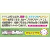 井藤漢方 葉酸補充 400μ +鈣與鐵 120粒
