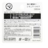 近江兄弟 藥用棒狀潤唇膏 常規型 4g