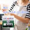 近江兄弟 藥用棒狀潤唇膏 常規型 4g