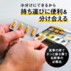 Pillbox乾杯黃金版薑黃錠5粒