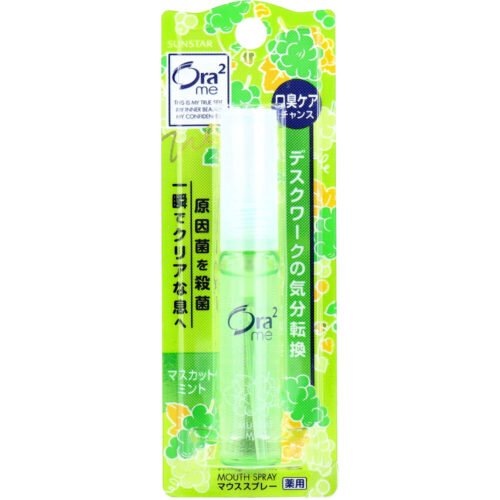 Ora2 口腔噴霧 青葡萄口味 6ml