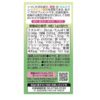 井藤漢方 葉酸補充 400μ +鈣與鐵 120粒
