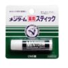 近江兄弟 藥用棒狀潤唇膏 常規型 4g