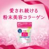 meiji 膠原蛋白粉 28日份（196g）