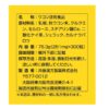 井藤漢方 高濃度秋薑黃 300粒