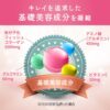 meiji 膠原蛋白粉 28日份（196g）