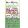 井藤漢方 葉酸補充 400μ +鈣與鐵 120粒