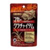 Orihiro 馬卡黑薑碇 100粒