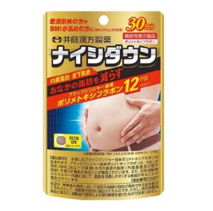 井藤漢方 內臟脂肪黑薑瘦腹丸 60錠