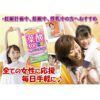 井藤漢方 葉酸補充 400μ +鈣與鐵 120粒